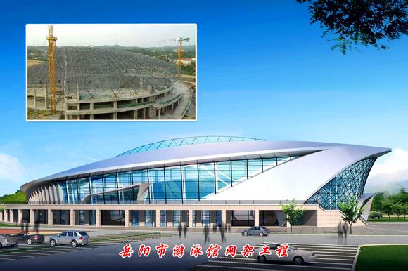 永安游泳池网架